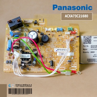 ACXA73C21680 แผงวงรแอร์ Panasonic แผงบอร์ดแอร์ พานาโซนิค แผงบอร์ดคอยล์เย็น รุ่น CS-KU18TKT