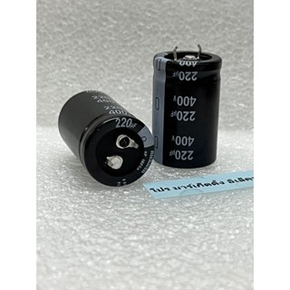 220uf400v 2ขา capacitor ตัวเก็บประจุ ขาเขี้ยว ของใหม่ พร้อมส่ง