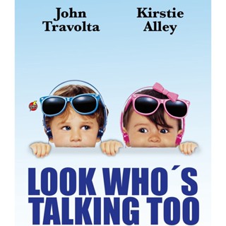 Bluray บลูเรย์ Look Whos Talking Too (1990) อุ้มบุญมาเกิด 2 ตอน แย่งบุญพี่ (เสียง Eng /ไทย | ซับ ไม่มี) Bluray บลูเรย์