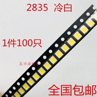 ((100 ชิ้น) 2835 แผ่นไดโอด ไฮไลท์ LED 2835 สีขาว