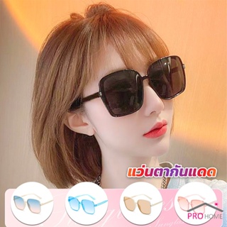 Prohome แว่นตากันแดด เลนส์ทรงสี่เหลี่ยม กรอบเล็ก สำหรับสตรี Sunglasses