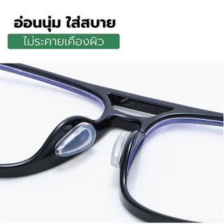 ANZ STUDIO แป้นรองจมูกแว่นตา ทรงหยดน้ำ รุ่น Air bag (1คู่) มี 2 สี แป้นจมูกแว่นตา