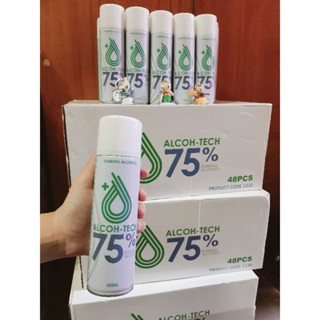 สเปรย์แอลกอฮอล์75%ขนาด300ml