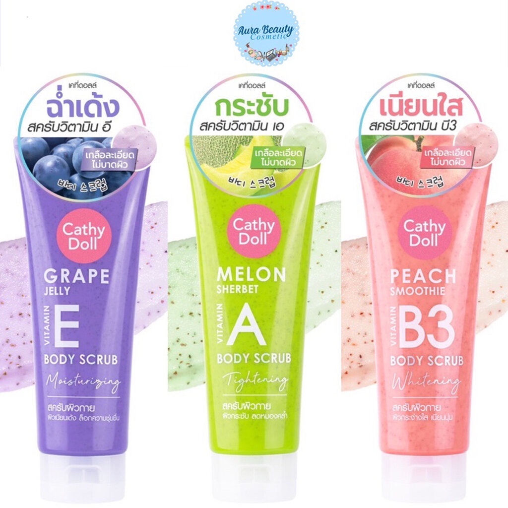 เกลือขัดผิวกาย ไม่บาดผิว 320 g. Cathy Doll Body Scrub (Peach,Grape,Melon) บอดี้สครับ สครับผิวกาย