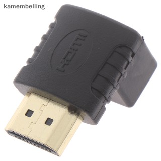 Kamembelling อะแดปเตอร์ HDMI ตัวผู้ เป็นตัวเมีย 270 องศา รองรับช่องเสียงย้อนกลับ EN