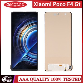 อะไหล่หน้าจอสัมผัสดิจิทัล LCD แบบเปลี่ยน สําหรับ Xiaomi Poco F4 GT