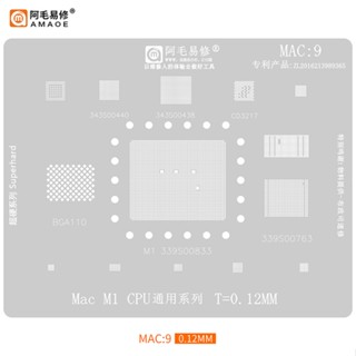 Amaoe Mac: 9 BGA รีบอล Stensil สําหรับ Mac Macbook M1 339S00883 339S00763 CPU CD3217B12 343S00438 343S00440