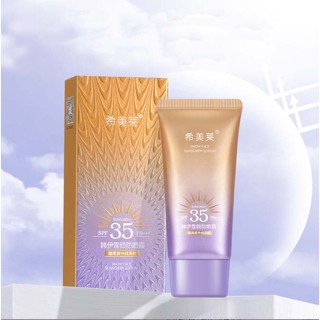 SAWASDEE ปลีก/ส่ง ครีมกันแดดผิวหน้าฉ่ำวาวผุดผ่อง บำรุงผิวหน้า ตัวดัง  SPF 35-50 PA+++