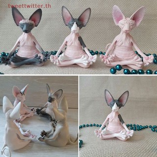 ฟิกเกอร์แมว Sphynx แฮนด์เมด ขนาดเล็ก ของเล่น สําหรับสะสม ตกแต่ง