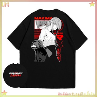 เสื้อยืดอนิเมะ Chainsaw Man - แขนสั้น Makima