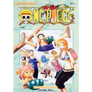 Se-ed (ซีเอ็ด) : หนังสือ การ์ตูน One Piece เล่ม 26