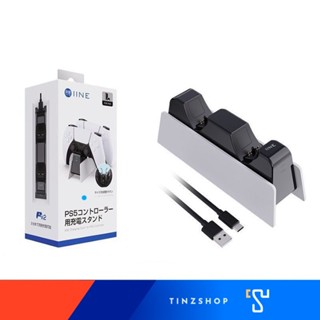 [สินค้าส่งจากไทย] IINE L652 แท่นชาร์จอย PS5 รองรับการใส่เคส Playstation Dualsense Controller Charging Dock Station