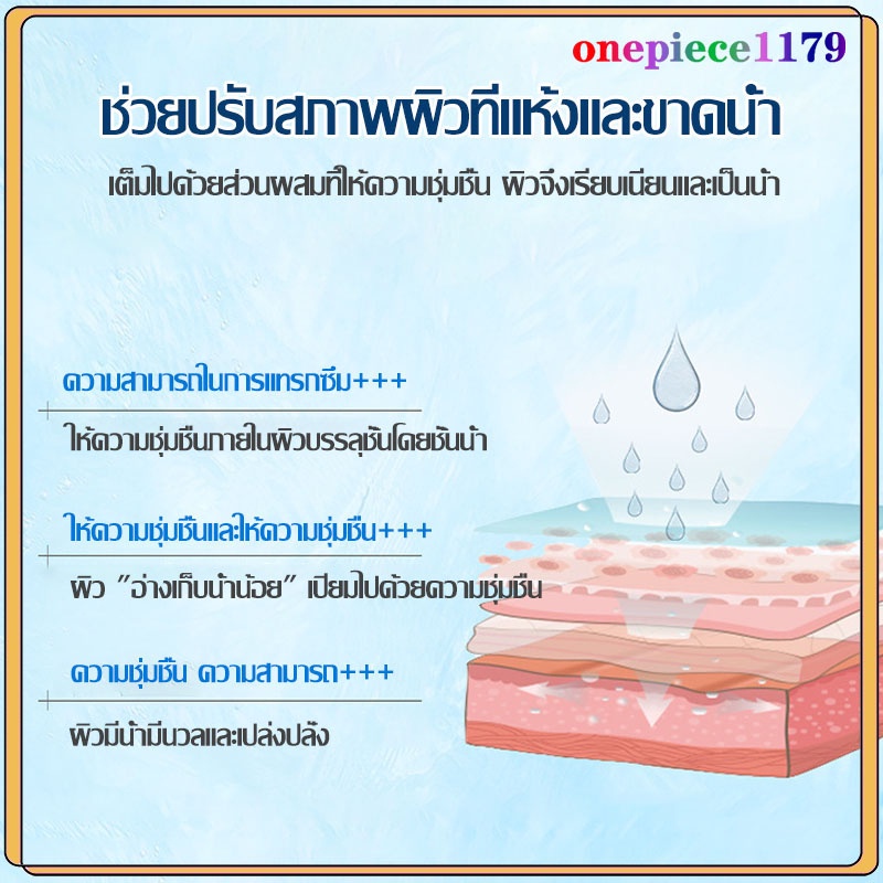 มาส์กหน้าคาเวียร์ มาส์กหน้าต่อต้านริ้วรอย มาส์กหน้าใส บำรุงผิวให้ฉ่ำใสชุ่มชื้น ยกกระชับ ผิวเนียนนุ่มกระชับmask100g(1186) ราคา ถูกที่สุด ดีลบีเคเค แกลเลอรีภาพที่ 8
