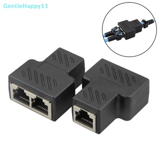 Gentlehappy อะแดปเตอร์ปลั๊กเชื่อมต่อเครือข่ายอีเธอร์เน็ต RJ45 1 เป็น 2 LAN