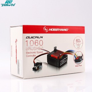 Rctown Quicrun แปรง Esc สองทาง กันน้ํา 1060 60A พร้อมเบรก สําหรับรถไต่หินบังคับ Scx10