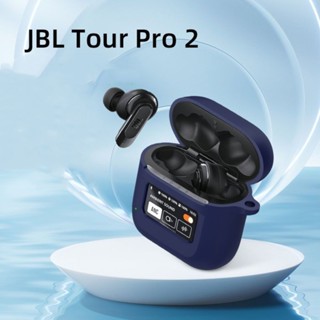 【คุณภาพสูง】เคสหูฟัง แบบนิ่ม สีพื้น สําหรับ JBL TOUR PRO 2 Bose QuietComfort Earbuds