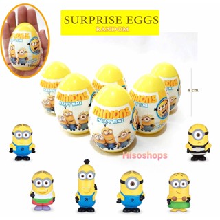 ไข่เซอร์ไพรส์มินเนี่ยน egg surprise Minions ให้น้องๆหนูๆได้ลุ้นกันอย่างสนุก ความสนุกอยู่ที่การลุ้นนี่แแหละคร่า