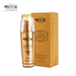 ❤️❤️ เซรั่มสูตรพิเศษ BEAUTY COTTAGE TOTAL EXCELLENCE SKIN POWER BOOST SERUM 40ML