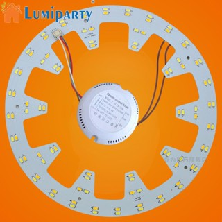 Lumiparty โคมไฟเพดาน LED 96 ดวง เส้นผ่าศูนย์กลาง 10.82 นิ้ว 24W 5730 SMD สีขาวอบอุ่น สีขาว นิ่ม สีขาว