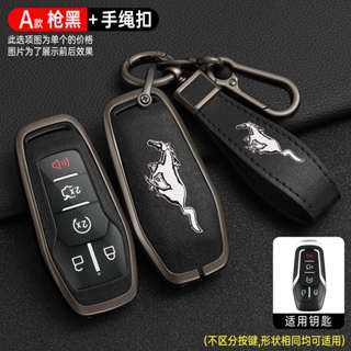 เคสกุญแจรีโมทรถยนต์ โลหะผสมสังกะสี สําหรับ Ford Fusion Mondeo Mustang F-150 Explorer Edge For Lincoln MKZ MKC Keyless Fob Holder Protector