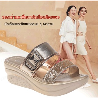 รองเท้าแตะพื้นหนาเลื่อมรุ่นใหม่