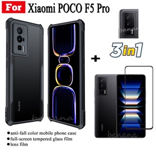 3 in 1 Xiaomi Poco F5 Pro เคสโทรศัพท์มือถือ กันตก + ฟิล์มกระจกนิรภัย Poco F5 + ฟิล์มเลนส์