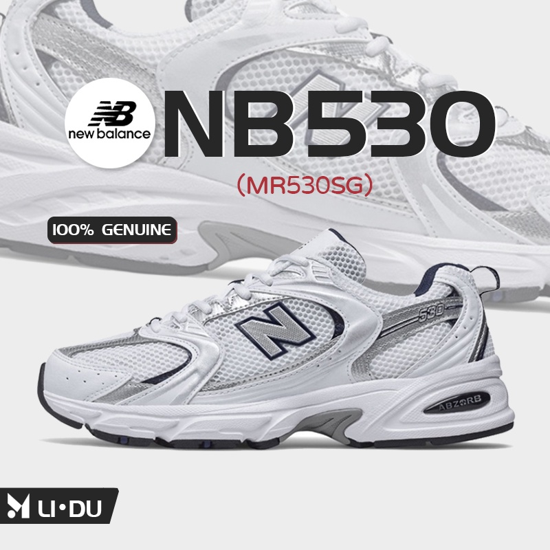 mr530 รองเท้า NEW BALANCE 530 รองเท้าผ้าใบ new balance nb530 mr530sg white silver