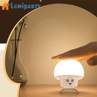 Lumiparty โคมไฟซิลิโคน รูปเห็ดน่ารัก แบบพกพา สําหรับตกแต่งห้องเด็ก