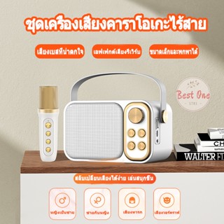 ปาร์ตี้ลำโพงพกพาไร้สาย เสียง HIFI พร้อมไมโครโฟน หน้าแรก ท่องเที่ยว ย้อนยุค  ลำโพงบลูทูธแบบพกพา รองรับUSB/TF/AUX