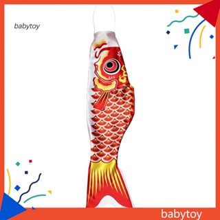 Baby ธงปลาคาร์พ สไตล์ญี่ปุ่น สีสันสดใส ตกแต่งบ้าน ปาร์ตี้