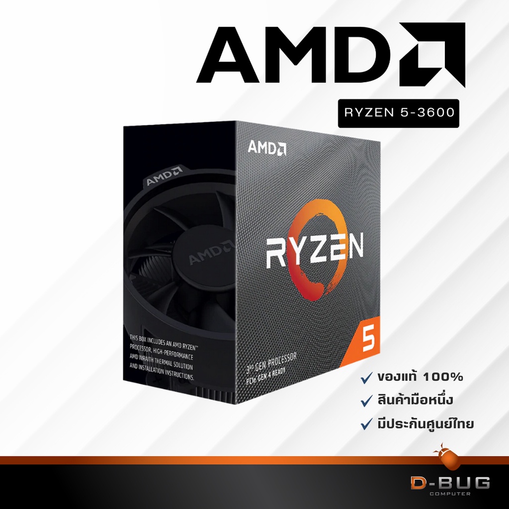 AMD Ryzen 5 3600 with Wraith Stealth Cooler CPU [D-bug Computer]