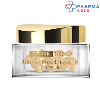 Smooth E Gold Capsule 12S แคปซูลสำหรับทาบำรุงผิวหน้า สมูทอี [PC]