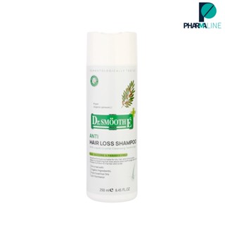 Smooth E Purifying Shampoo สมูทอี เพียวริฟายอิ้ง แอนตี้ แฮร์ ลอส แชมพูข 250 ml. [PLine]