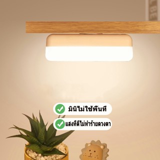 ไฟกลางคืนแบบชาร์จไฟได้ LED เรียนรู้การป้องกันดวงตาห้องนอนอ่านไฟกลางคืนแถบยาวไฟหอพักแม่เหล็ก