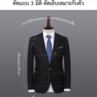 AAA---เสื้อคู่สุดฮอตสำหรับผู้ชายในฤดูใบไม้ผลิ