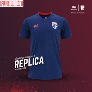 (Fuhui01) เสื้อฟุตบอลทีมชาติไทย 2019[Replica Jersey] เหย้า สีกรมท่า แท้💯.%