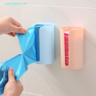 Remitglory กล่องพลาสติก แบบแขวนผนัง สําหรับเก็บถุงขยะ