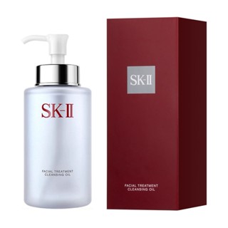 Sk SK-II SKII SK2 คลีนซิ่งออยล์ ทําความสะอาดเครื่องสําอาง 250 มล.