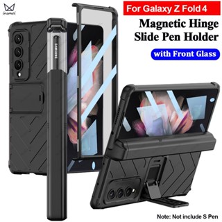 Insmei เคสโทรศัพท์มือถือ PC แข็ง แบบแม่เหล็ก พร้อมขาตั้ง สําหรับ Samsung Galaxy Z Fold 3 Fold4 5G Z F