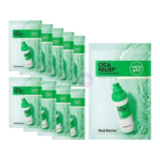 Real Barrier Cica Relief RX Fade-in Serum Mask 10ea