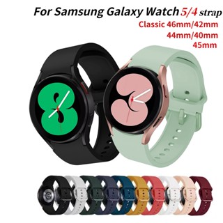 สายนาฬิกาข้อมือซิลิโคน 20 มม. สําหรับ Samsung Galaxy Watch 5/4 44 มม. 40 มม. Galaxy Watch