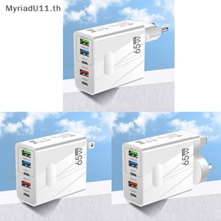 Myriadu หัวชาร์จโทรศัพท์มือถือ Type C 65W US EU UK USB PD 3.1A หลายปลั๊ก คุณภาพสูง