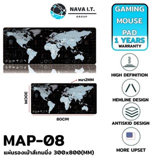 COINSคืน15%⚡FB9JMZV6⚡ (732) NAVA IT แผ่นรองเม้าส์เกมมิ่ง MAP-08 ขนาด 300*800(มม.) GAMING MOUSE PAD แผ่นรองเมาส์เกมมิ่ง