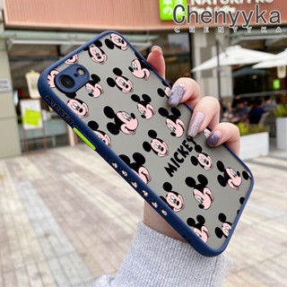 สําหรับ iPhone 7 8 se 2020 7 Plus 8 Plus เคส เต็มจอ เมาส์ ฝ้า ใส ขอบสี่เหลี่ยม เคส รูปแบบ ซิลิโคน กันกระแทก เคสนิ่ม