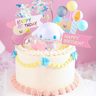 ฟิกเกอร์พลาสติก รูป Cinnamoroll Sanrio น่ารัก สําหรับตกแต่งเค้กวันเกิดเด็ก