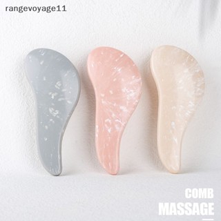 [Rangevoyage] แปรงหวีผม ลายหินอ่อน ป้องกันไฟฟ้าสถิตย์