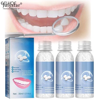 JULYSTAR ชุดซ่อมฟันชั่วคราวฟันและช่องว่าง Mouldable Falseteeth กาวแข็งกาวฟันปลอมวัสดุเรซินธรรมชาติ