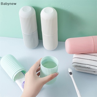 &lt;Babynew&gt; กล่องเก็บแปรงสีฟัน ยาสีฟัน แบบพกพา ลดราคา