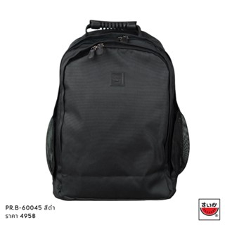 แตงโม (Tangmo) - กระเป๋าเป้แตงโม BAGPACK สีดำ,เทา,กรมท่า (PR.B-60045)