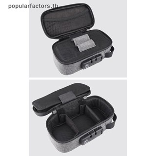 [Popularfactors] กระเป๋าเก็บของคาร์บอน กันกลิ่น พร้อมตัวล็อก